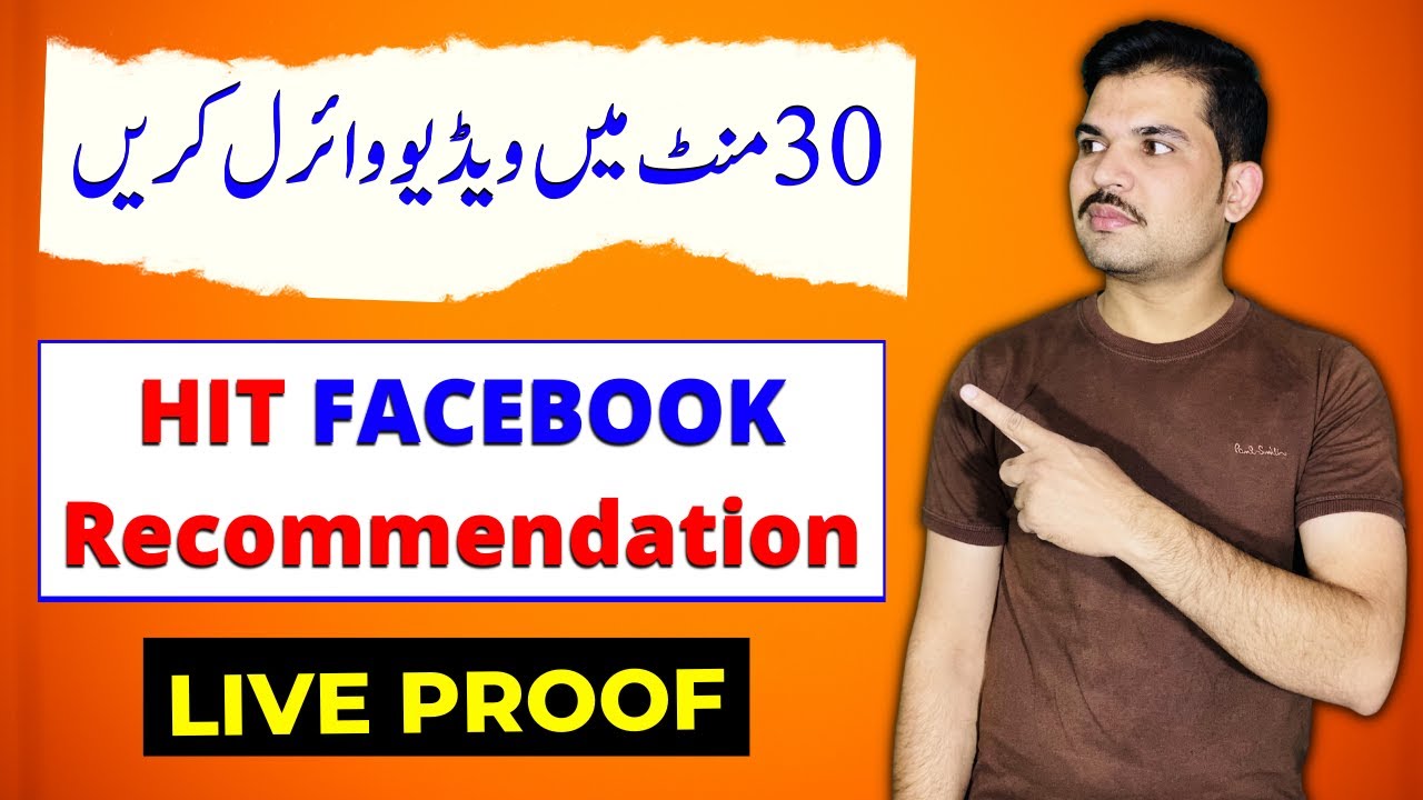 Facebook Video Trick How to Viral Facebook Video