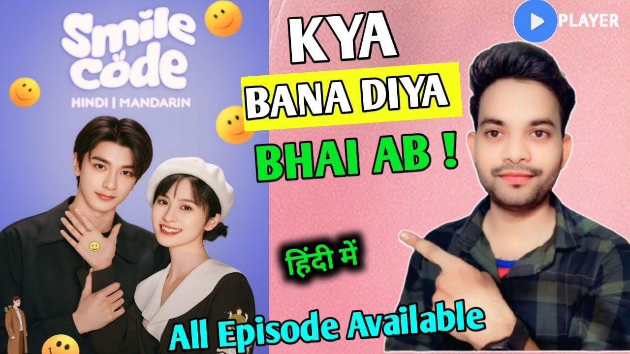 Smile Code Drama Review In Hindi | Smile Code All Episode Explain In ...