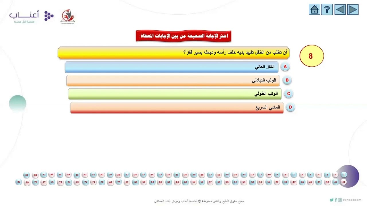 تجميعات الرخصة المهنية تخصص رياض الأطفال.