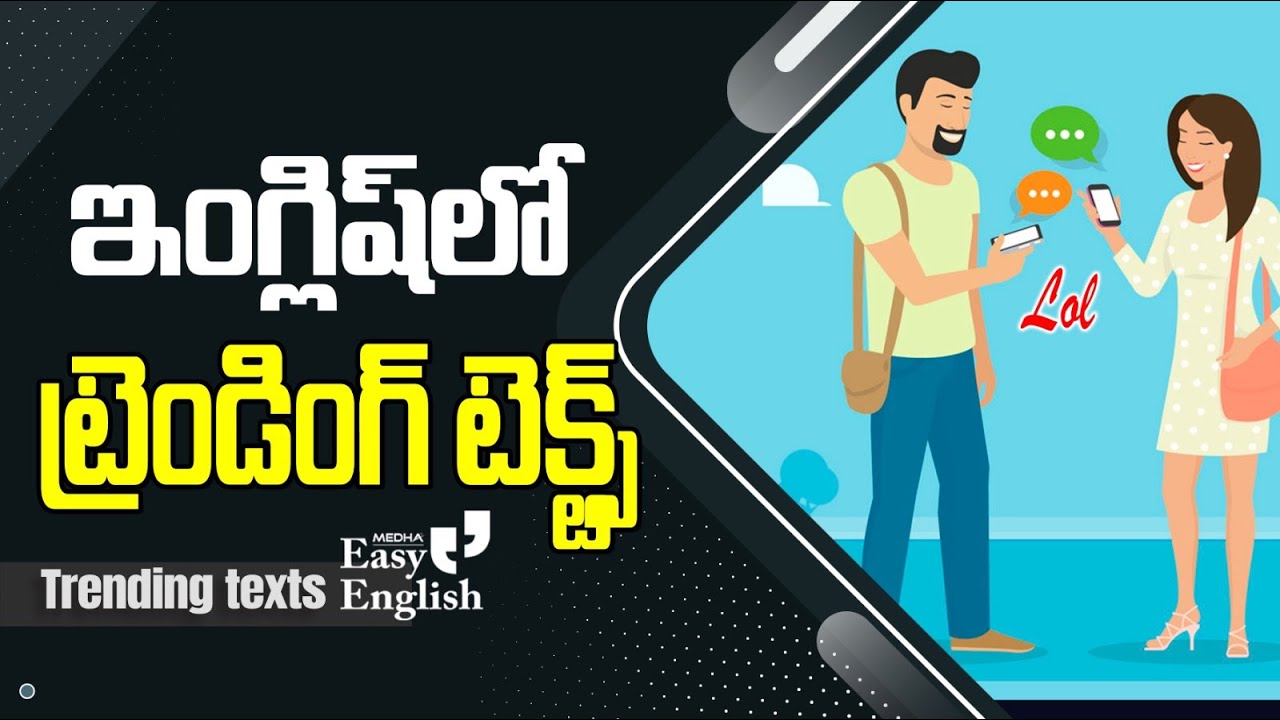 Trending Texts In English | Medha Chiranjeevi | Easy English