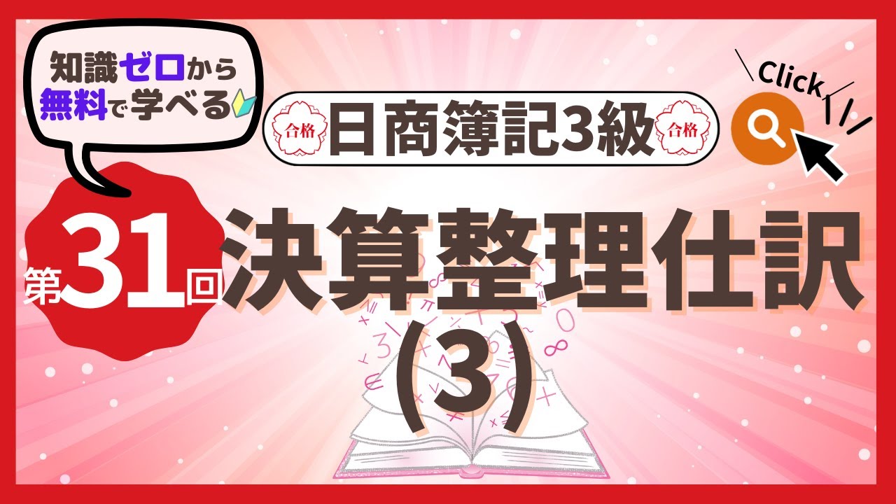 ■03)【同梱不可】教育学・教育史などの本 まとめ売り約75冊大量セット/除籍本含む/教師/学校/福祉/学力/歴史/社会科/授業/資本/B Amazon.co.jp: 教育学 - 人文・思想: 本: 一般, 教育学, 教育史