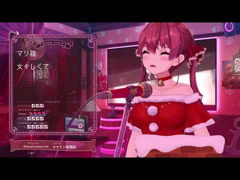 [宝鐘マリン ] 女々しくて Golden Bomber