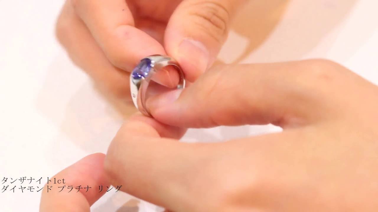 タンザナイト1ct ダイヤモンド プラチナ リング（指輪）【品質