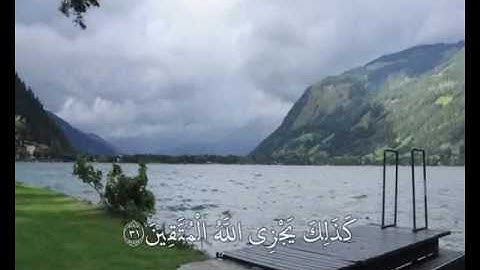 (وَقِيلَ لِلَّذِينَ اتَّقَوْا مَاذَا أَنزَلَ رَبُّكُمْ ...) سورة النحل بصوت ياسر الدوسري