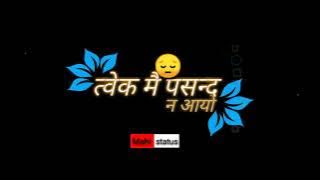 (manrega ko majdur) black screen whatsapp status new 2021😍😍