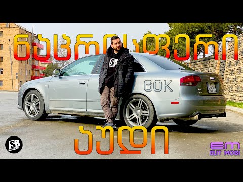 Slender BM - ნაცრისფერი აუდი  (60K გამომწერი) - პაროდია