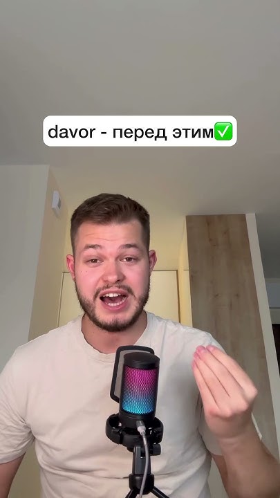 #немецкийязык #немецкий - YouTube
