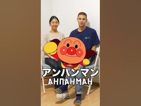 Японские мультики 😊 - YouTube