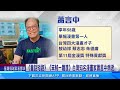 漫畫才子蕭言中抗癌4年！不敵病魔離世享年58歲｜三立新聞網 SETN.com