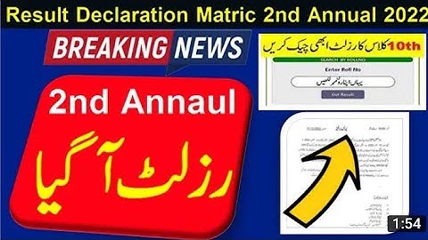 Matric Exam Annual 2nd 2022 Result date | kpk & Punjab board.