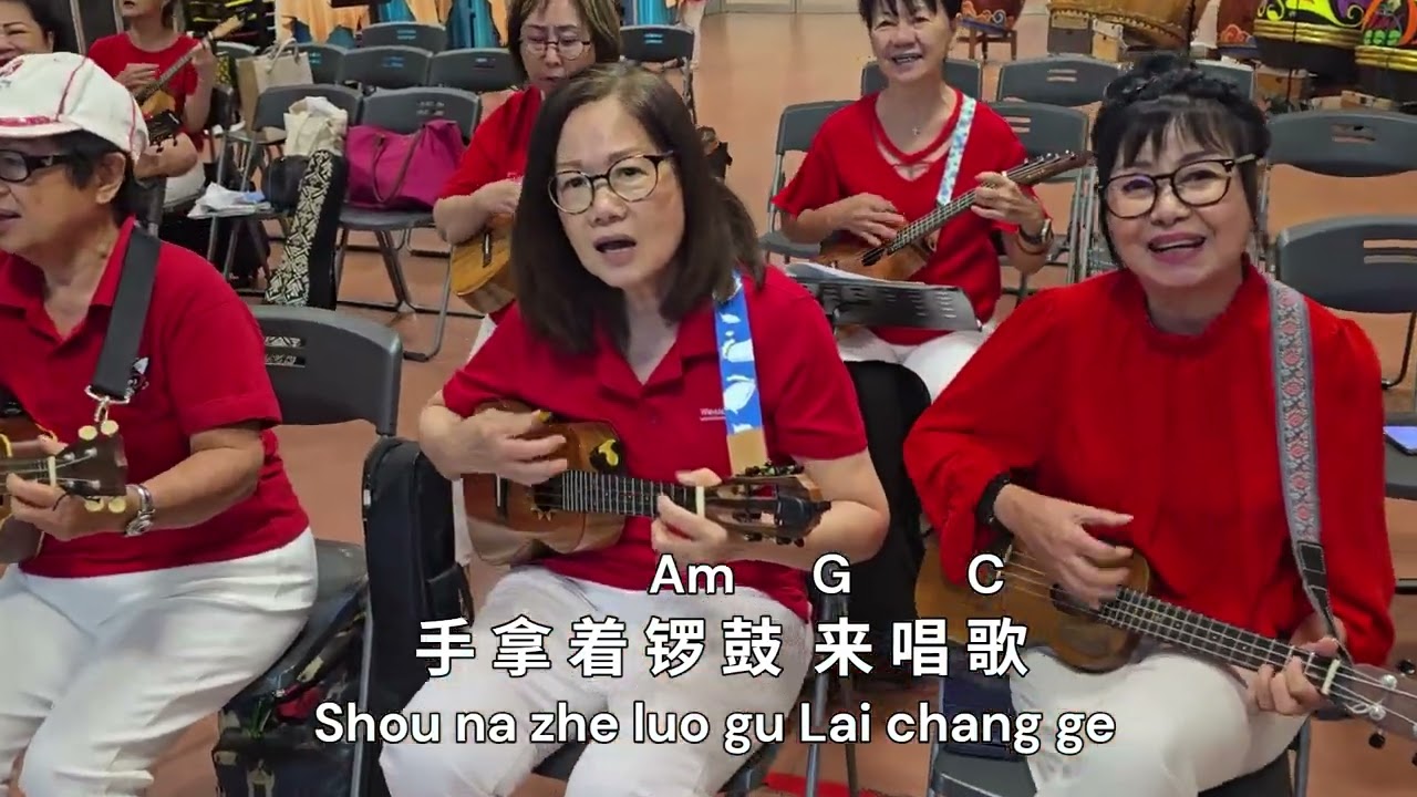 凤阳花鼓 Feng Yang Hua Gu - 2026