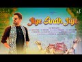 Jiye Sindh Jiye MOhit Lalwani Sindhi Folk
