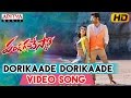 Dorikaade Dorikaade Video Song (Edited Version) II Pandaga Chesko Telugu Movie II Ram