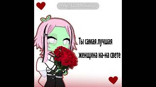#gacha #чеписать #gachaclub #gachaclub #хзчтоснимать #хзчтоснимать #gachalife #gachalife #gre #гача