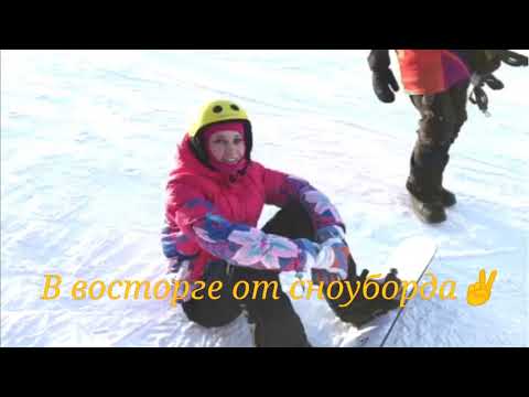 Экстрим на сноуборде