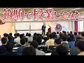 情報と物理学@筑波大学附属駒場中学・高等学校 thumbnail