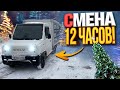Яндекс Грузовой Смена 12 часов! на ЭлектроГрузовике!