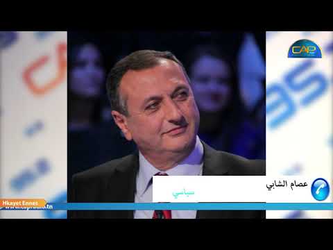 عصام الشابي المرارة ان الدولة غائبة عن احياء ذكرى اندلاع الثورة 