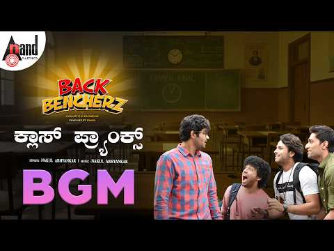 Class Pranks | Back Bencherz BGM | Ranjan Narasimhamurthy | Manya Gowda | Nakul Abhyankar