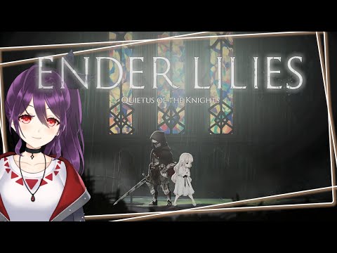 #04 だいぶ時間が空いてしまったので、最初からやり直す。【ENDER LILIES】