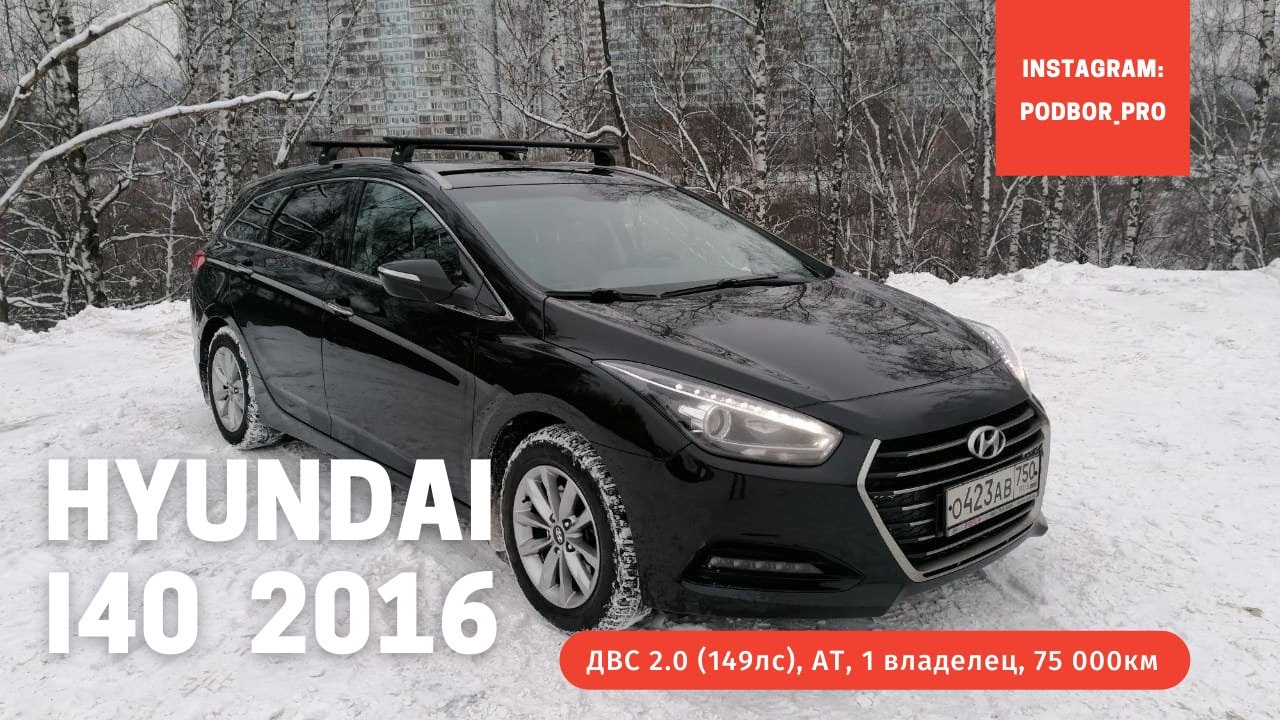 Помощь в подборе авто