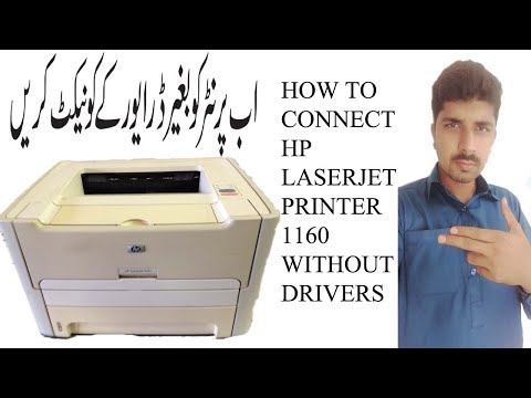 download driver hp 1160 win 7 64bit - how to connect hp laserjet 1160 printer without drivers