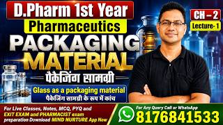 Ch-2 | L-1 | Glass as a packaging material | Packaging material | Pharmaceutics | D.Pharm First Year