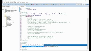 5강 내가 원하는대로 태그에 스타일CSS을 제어해보자