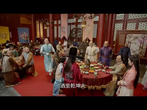 漂亮女孩在酒局上被大明使臣刁難，皇太極機靈地為她解圍 🍿 Chinese Television Dramas | 林峯 唐藝昕