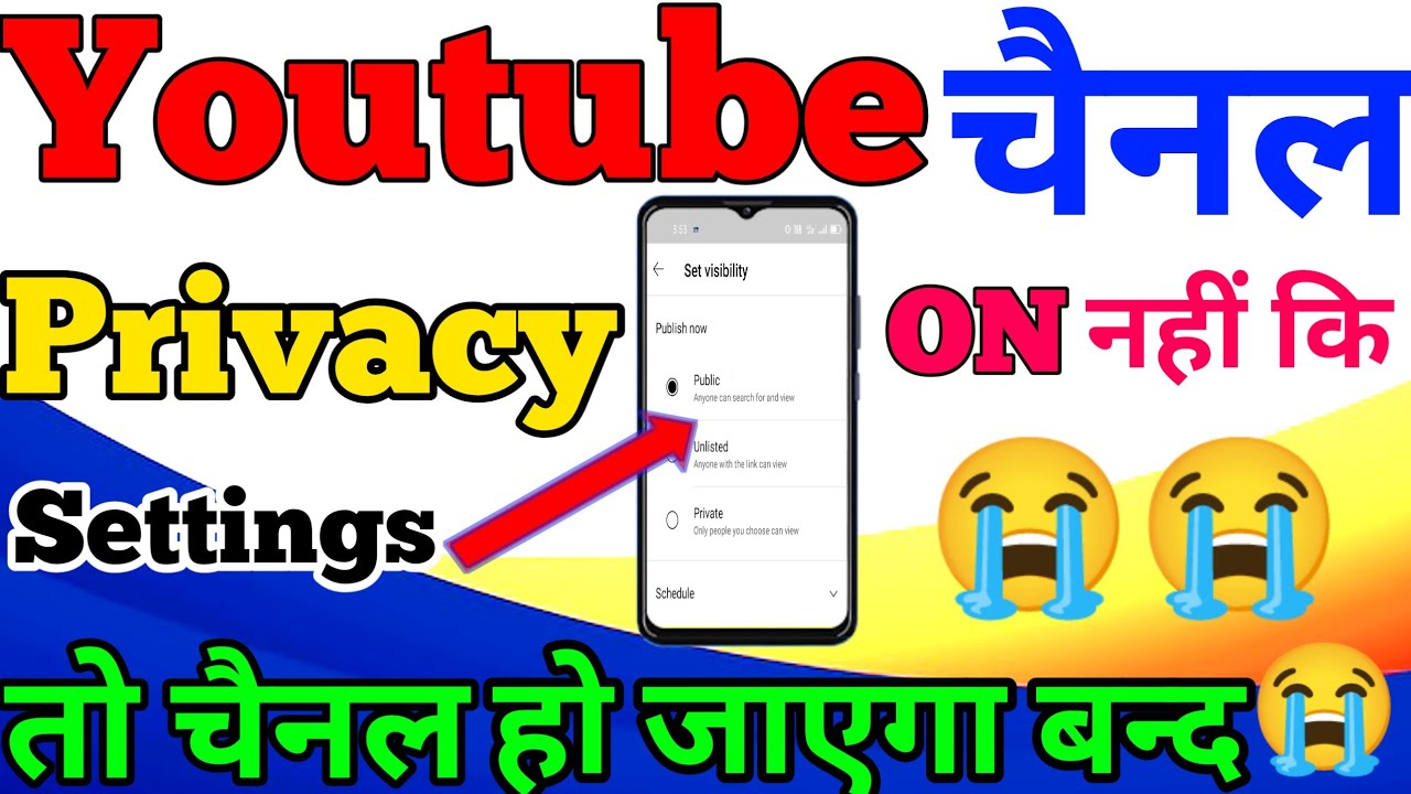 Youtube privacy🔥 | youtube video privacy setting | how to make youtube video privacy |
