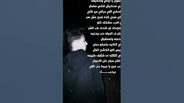 انا بقول يا ليالي واحكي حالي محكيش ايقنت كيك لايك اشتراك في القناه تفعيل زر الجرس 