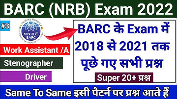 BARC Science Questions 2022 | BARC Work Assistant Science important questions 2022 | BARC exam 2022
