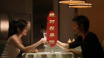 刘德华原唱一首经典粤语单曲《绝对在乎你》，华仔的声音是一个时代的记忆