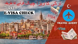 Online turkey ka e visa check krny triqa. link :
http://j.gs/21887565/turkey-visa how to apply
https://www./watch?v=mh...