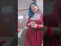 बीबी की सलाह😂😂#funny #comedy #viralvideo