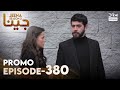 JEENA Season 2 | Promo | Episode 380 Watch Tomorrow at 7PM | UH2O