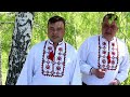 Вокальний дует у складі Сергія Антонченка та Сергія Касьянова - Мамина пісня