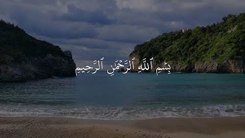 قرأن كريم | سورة الكهف كاملة 🤍 للقارئ ماهر المعيقلي