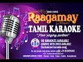 Kaadhal vandhaacho karaoke with lyrics  pannaiyaarum padminiyum  tamil karaoke with lyrics