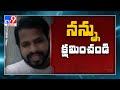 Hyper Aadi tenders an apology to Telangana people; releases a video