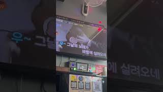 #스물다섯스물하나 #자우림 #코노