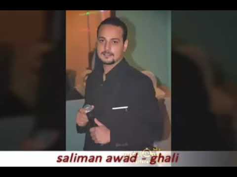 سليمان عوض غالي