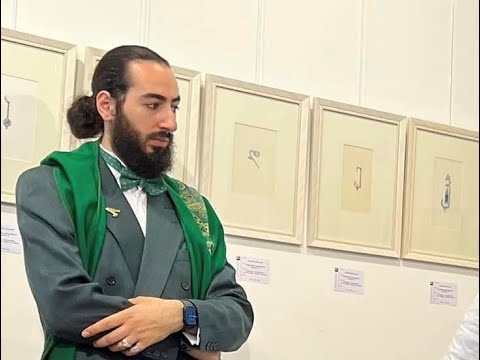 გიორგი სისაური კალიგრაფიაზე