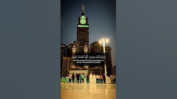 تلاوة خاشعة للشيخ #ماهر_المعيقلي من سورة التحريم