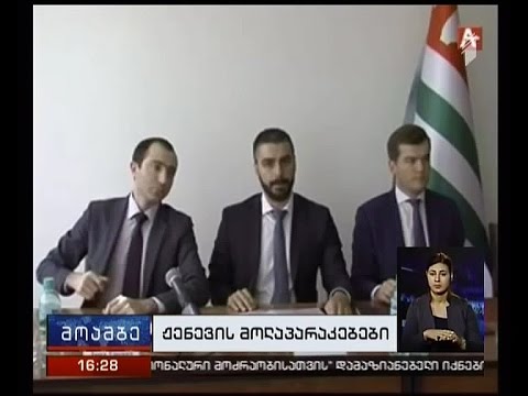 ოკუპირებული აფხაზეთის დე ფაქტო მთავრობის მორიგი პროვოკაციული განცხადება