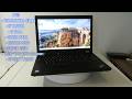 Lenovo ThinkPad P53 (1332)