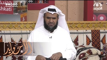 تلاوة ندية أسيفة جميلة جدا تخشع لها القلوب من سورة الدخان | بصوت القارئ جاسم المال