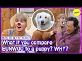 [HOT CLIPS] [MASTER IN THE HOUSE ] Is it okay to act up today? Golden Retriever EUNWOO🐶 (ENG SUB)