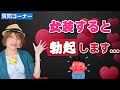 【質問コーナー】女装すると勃起します...どうすればよいですか？