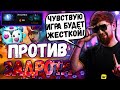 ☢️ КУМАН ПОПАЛСЯ ПРОТИВ ДИКОГО ЗАДРОТА НА ВИСПЕ | ТЯЖЕЛАЯ КАТКА ДЛЯ КУМАНА! COOMAN